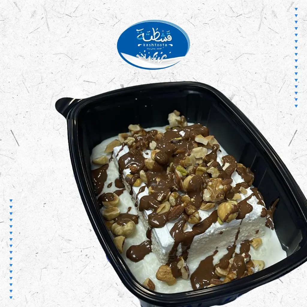 Rocher and Nuts Qushtuta Rice Pudding
